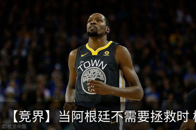【竞界】当阿根廷不需要拯救时 梅西开始享受足球