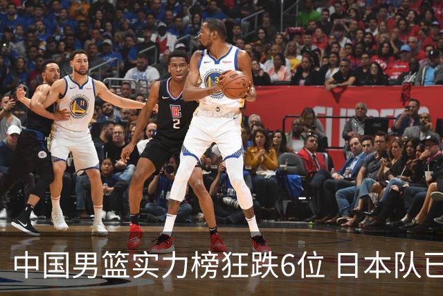 中国男篮实力榜狂跌6位 日本队已成心腹大患