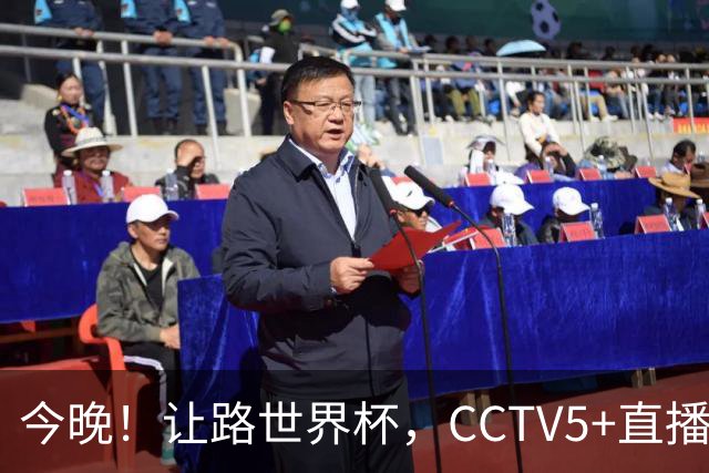 今晚！让路世界杯，CCTV5+直播中国女排VS法国，小将领衔冲击5连胜