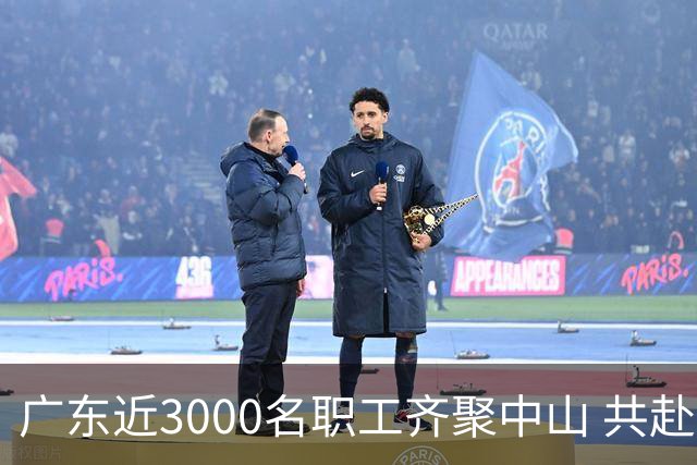 广东近3000名职工齐聚中山 共赴“篮球之约”