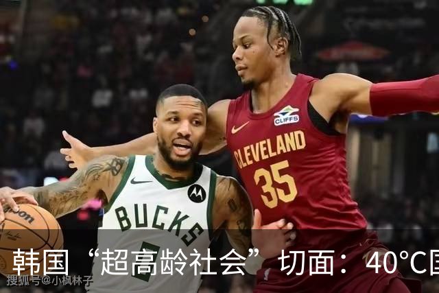 韩国“超高龄社会”切面：40℃国家灾难状态下，2400名首尔老人还在巷子里收废纸
